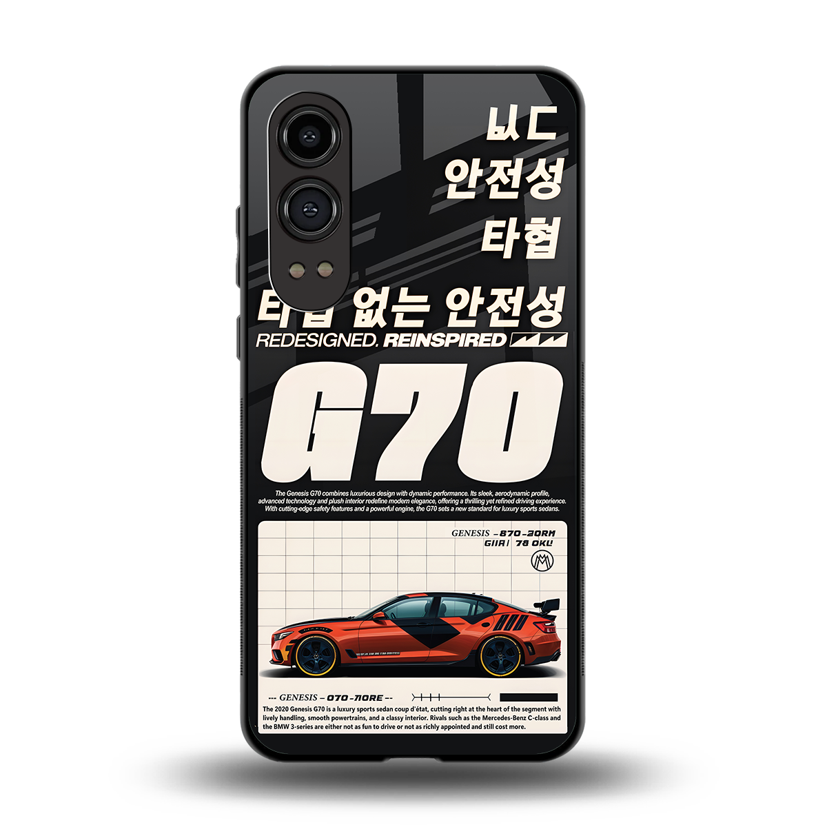 genesis g70 back phone cover | glass case for oneplus nord ce 4 lite