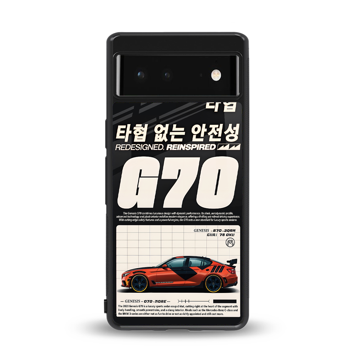 genesis g70 back phone cover | glass case for Google Pixel 6A
