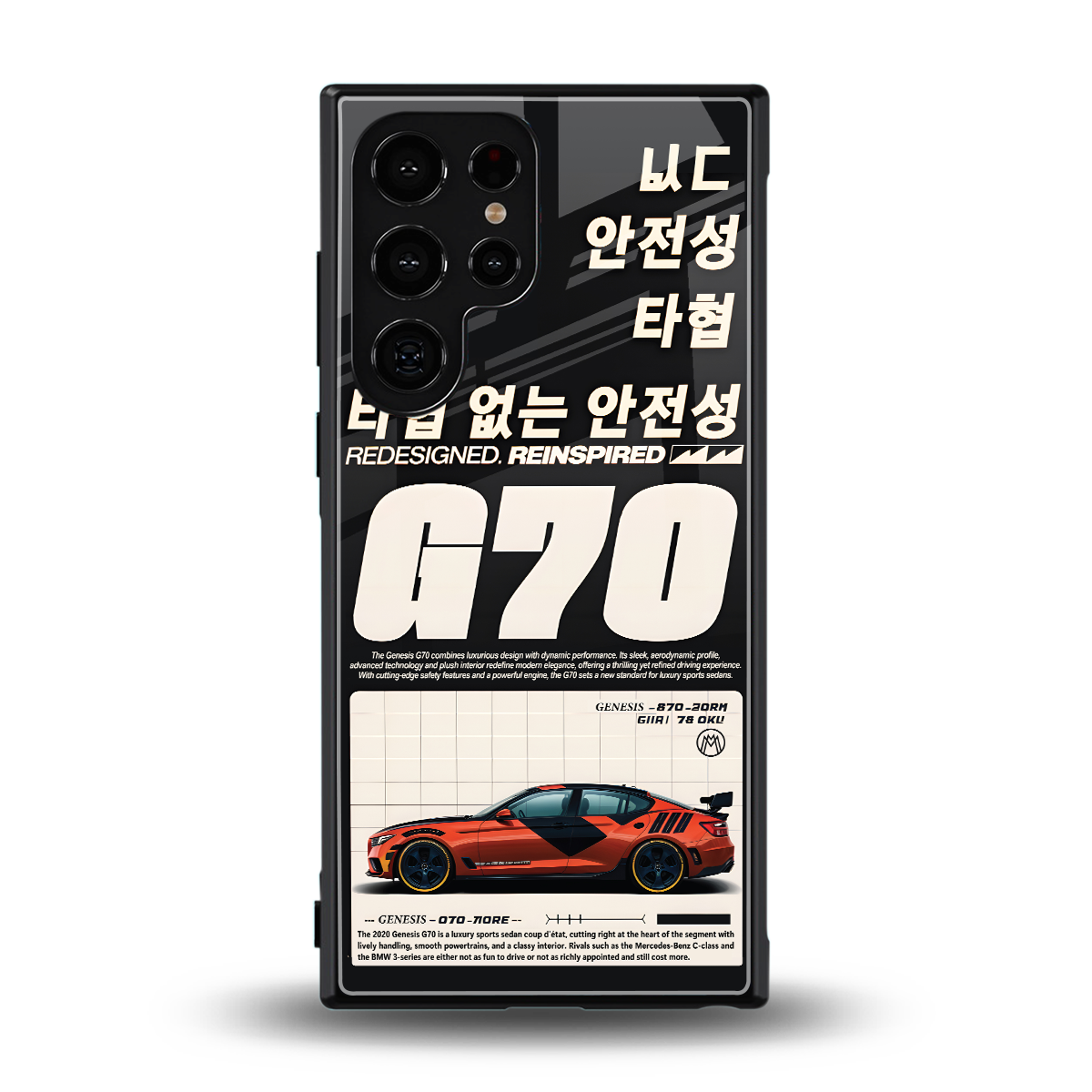 genesis g70 back phone cover | glass case for samsung galaxy s24 ultra
