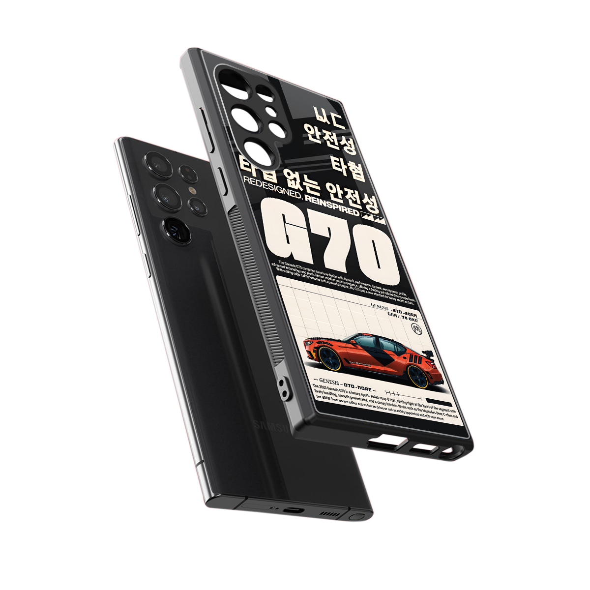 genesis g70 back phone cover | glass case for samsung galaxy s24 ultra