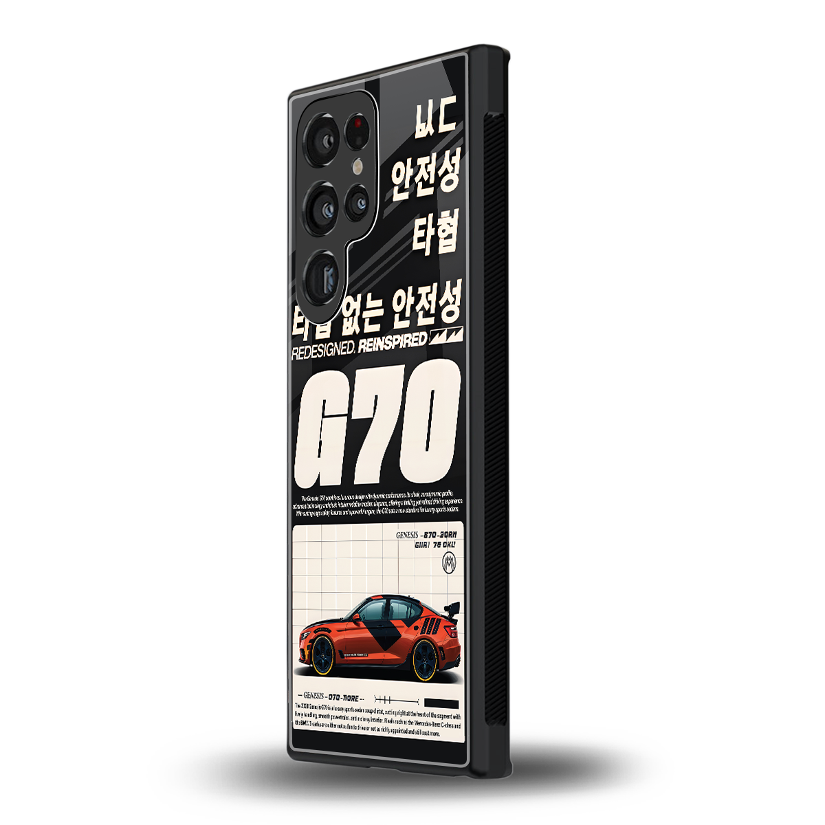 genesis g70 back phone cover | glass case for samsung galaxy s24 ultra