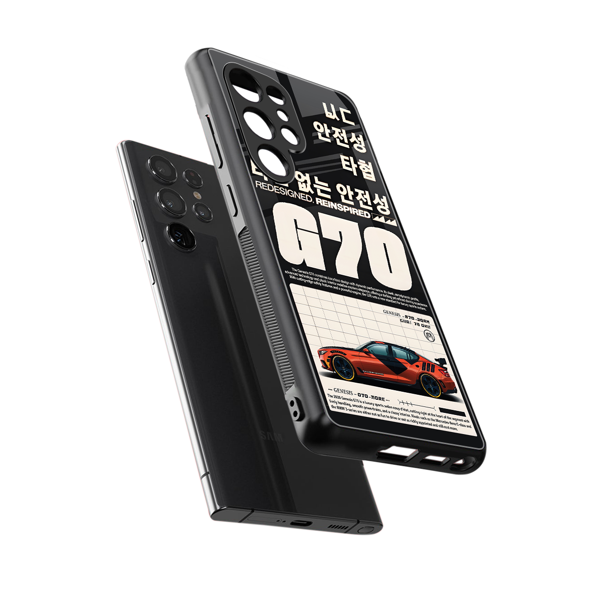 genesis g70 back phone cover | glass case for samsung galaxy s25 ultra