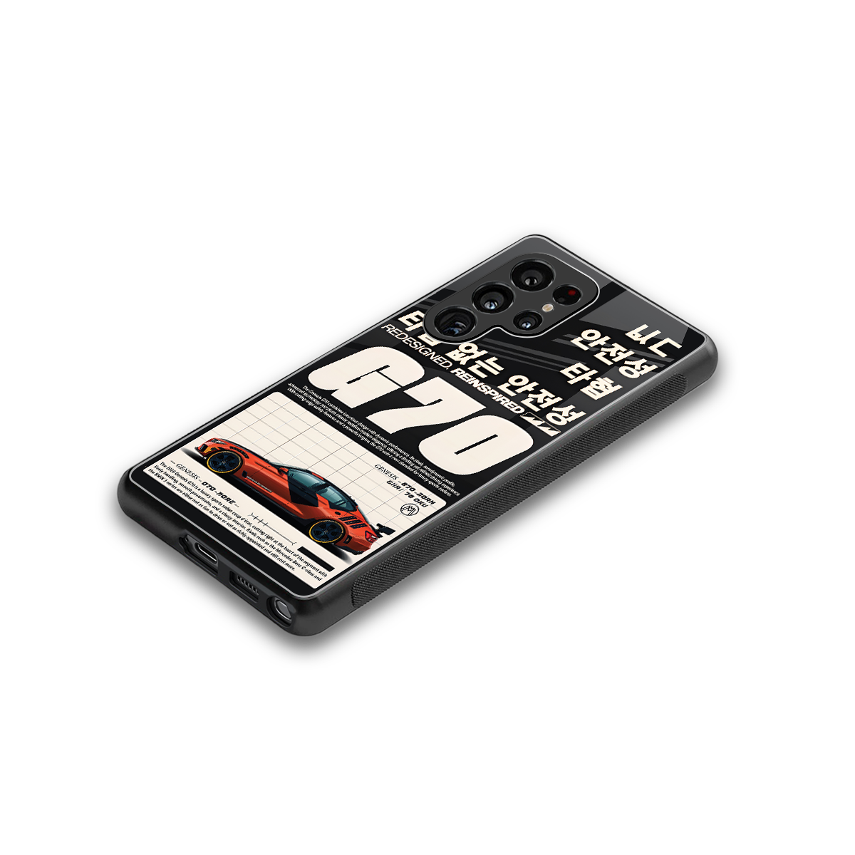 genesis g70 back phone cover | glass case for samsung galaxy s25 ultra