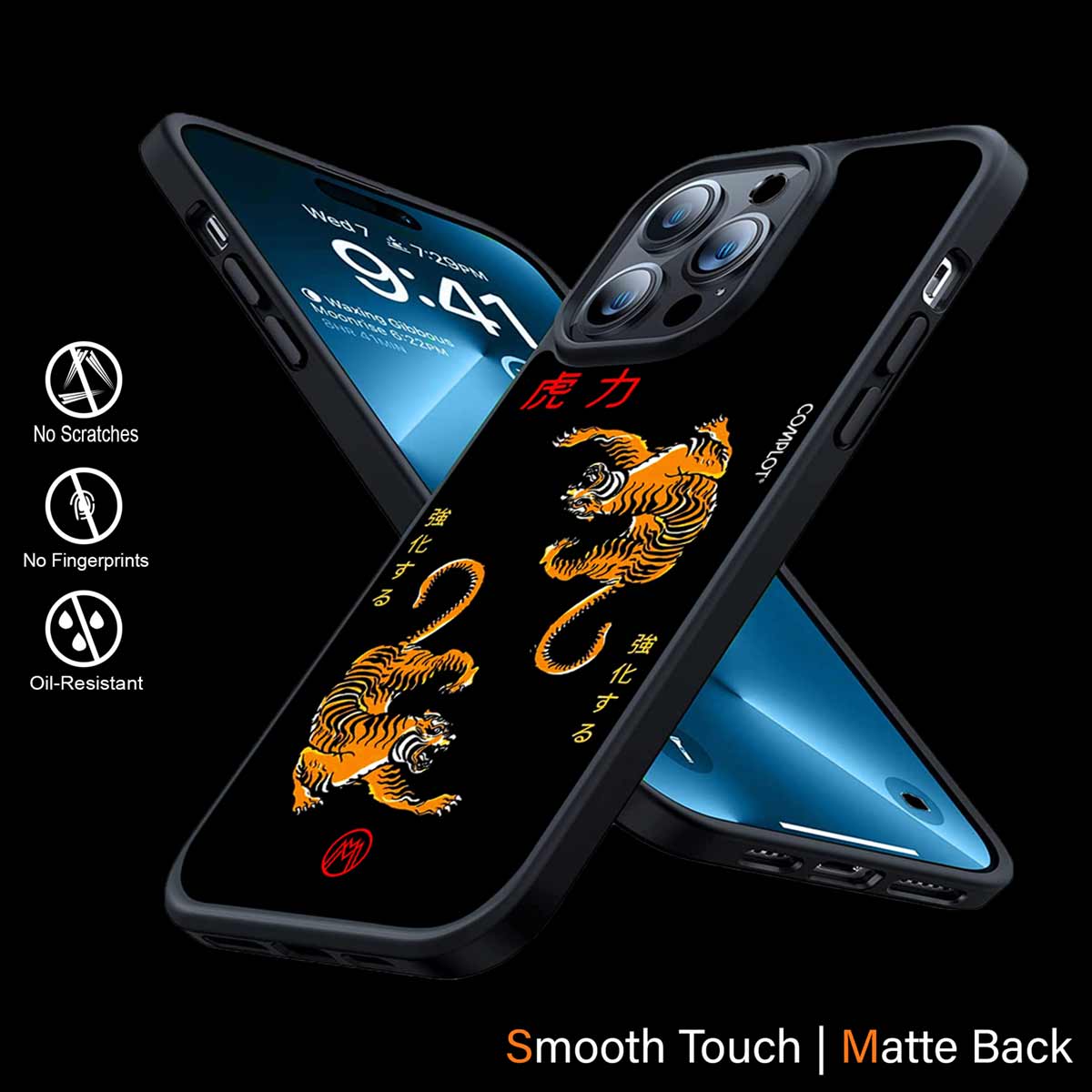 Tigers Black Phone Cover | MagSafe Case