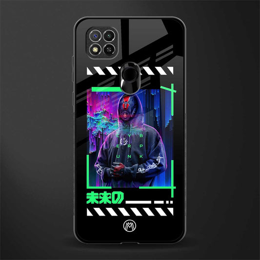 cyberpunk glass case for redmi 9 image