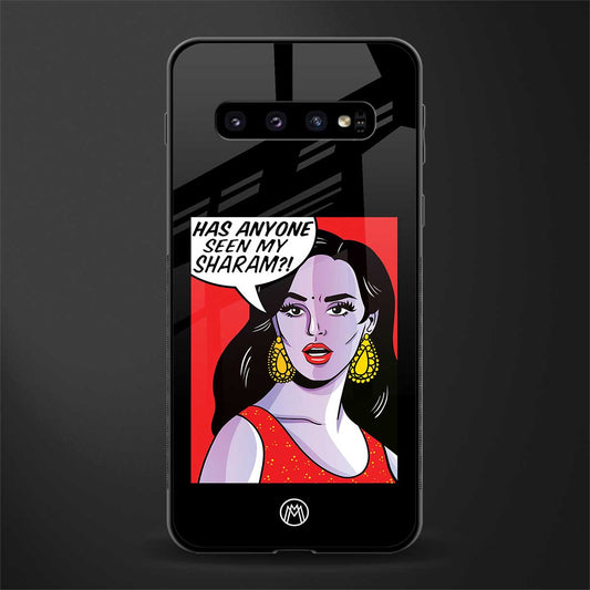 has anyone seen my sharam glass case for samsung galaxy s10 plus image