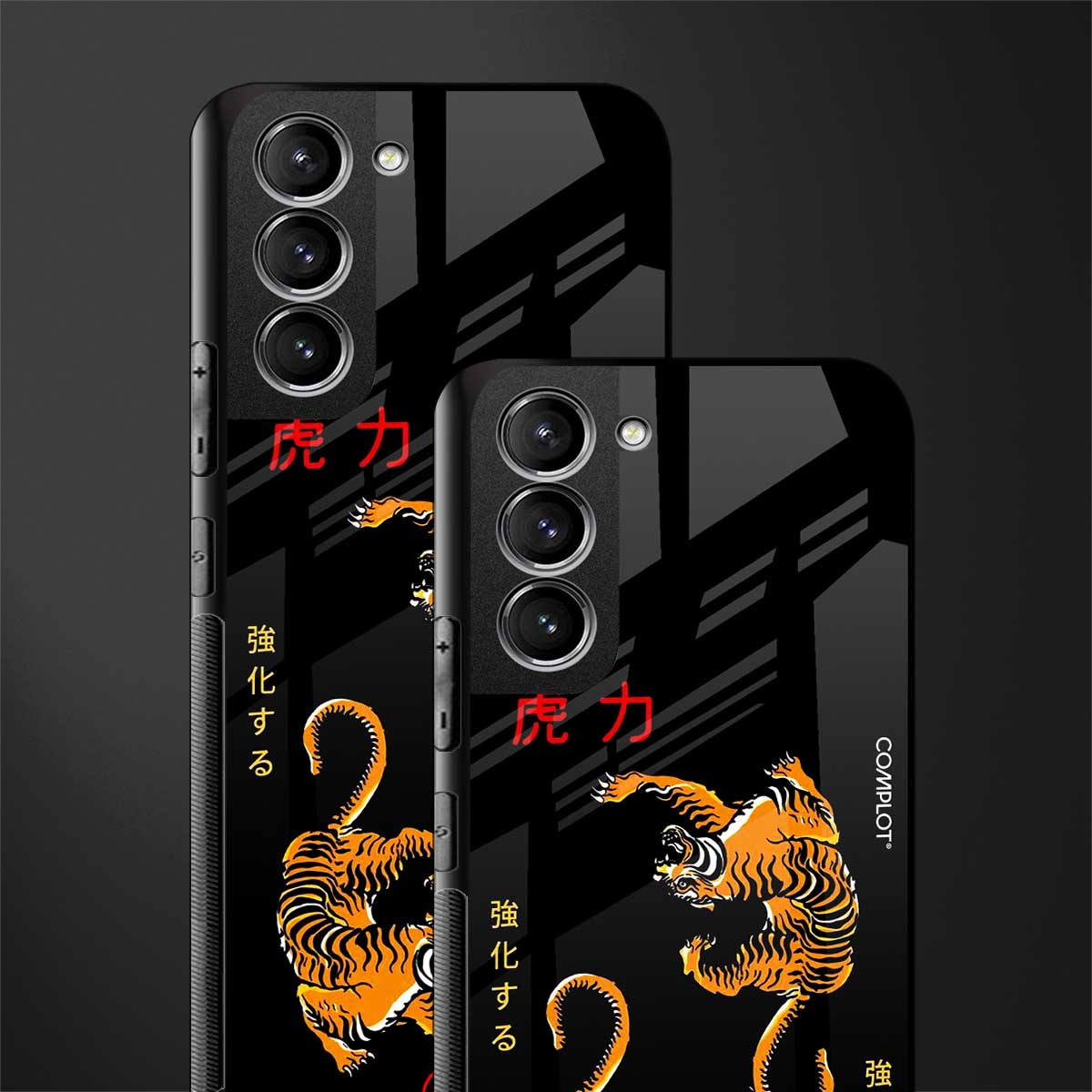 tigers black glass case for samsung galaxy s21 plus image-2