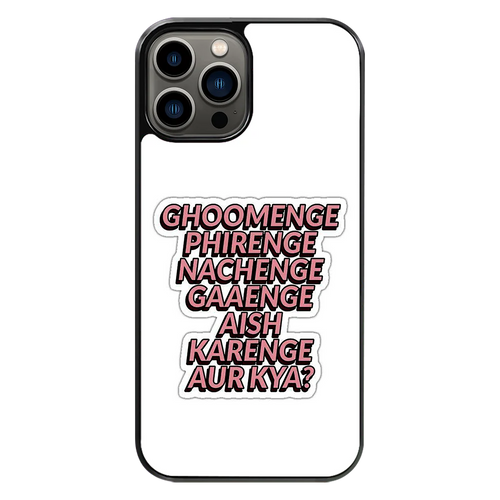 Premium Glass Back Mobile Phone Cover for iPhone, Samsung, OnePlus, Google Pixel, Redmi, Oppo, Vivo & Realme