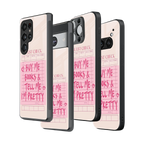Stylish Glass Back Case for All Smartphones iPhone, Samsung, OnePlus, Pixel, Redmi, Oppo, Vivo, Motorola
