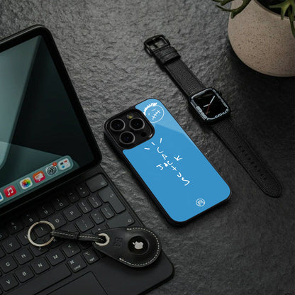 cactus jack back phone cover | glass case for google pixel 9