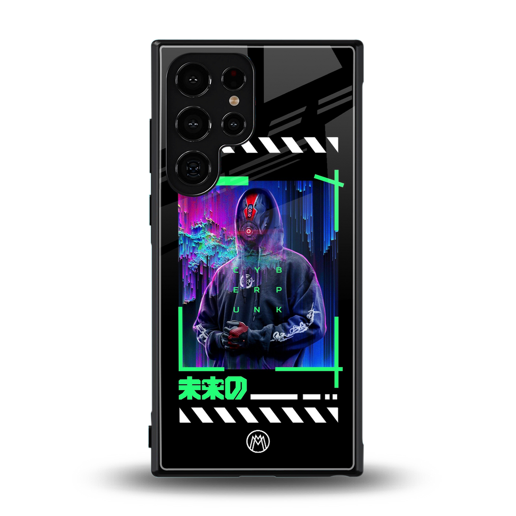 cyberpunk back phone cover | glass case for samsung galaxy s23 ultra