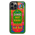 Premium Glass Back Mobile Phone Cover for iPhone, Samsung, OnePlus, Google Pixel, Redmi, Oppo, Vivo & Realme