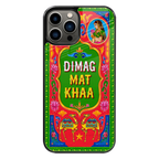 Premium Glass Back Mobile Phone Cover for iPhone, Samsung, OnePlus, Google Pixel, Redmi, Oppo, Vivo & Realme
