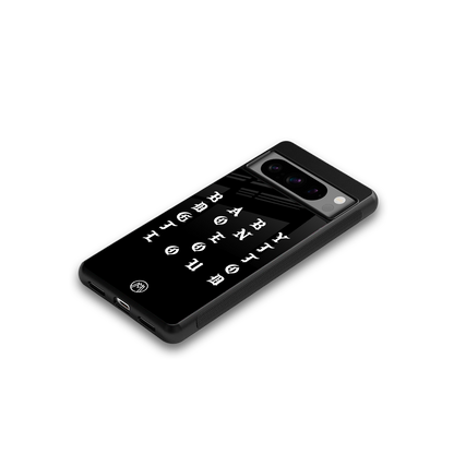 don't get too loud back phone cover | glass case for google pixel 8 pro
