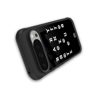 don't get too loud back phone cover | glass case for google pixel 9 pro