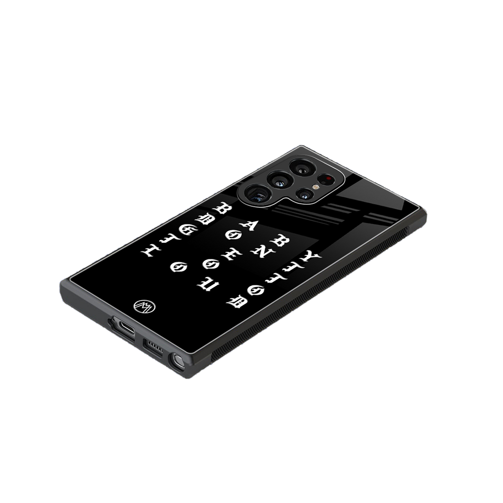 don't get too loud back phone cover | glass case for samsung galaxy s24 ultra