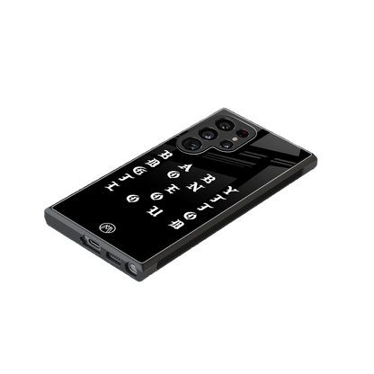 don't get too loud back phone cover | glass case for samsung galaxy s23 ultra