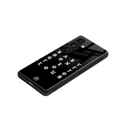 don't get too loud back phone cover | glass case for samsung galaxy s24 plus