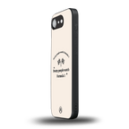 formula 1 back phone cover | glass case for iphone 16e