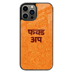 Premium Glass Back Mobile Phone Cover for iPhone, Samsung, OnePlus, Google Pixel, Redmi, Oppo, Vivo & Realme