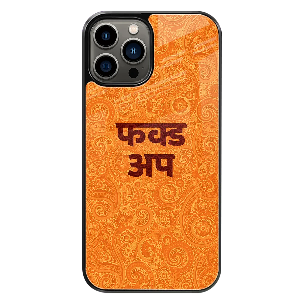 Premium Glass Back Mobile Phone Cover for iPhone, Samsung, OnePlus, Google Pixel, Redmi, Oppo, Vivo & Realme