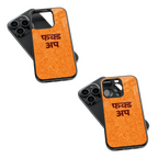 Trendy Glass Back Mobile Case for iPhone, Samsung, Redmi, OnePlus, Google Pixel, Motorola