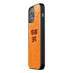 Slim Glass Back Phone Case for Multiple Brands iPhone, Samsung, Redmi, OnePlus, Oppo, Vivo