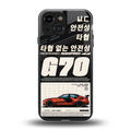genesis g70 back phone cover | glass case for iphone 13 mini