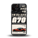 genesis g70 back phone cover | glass case for iphone 13