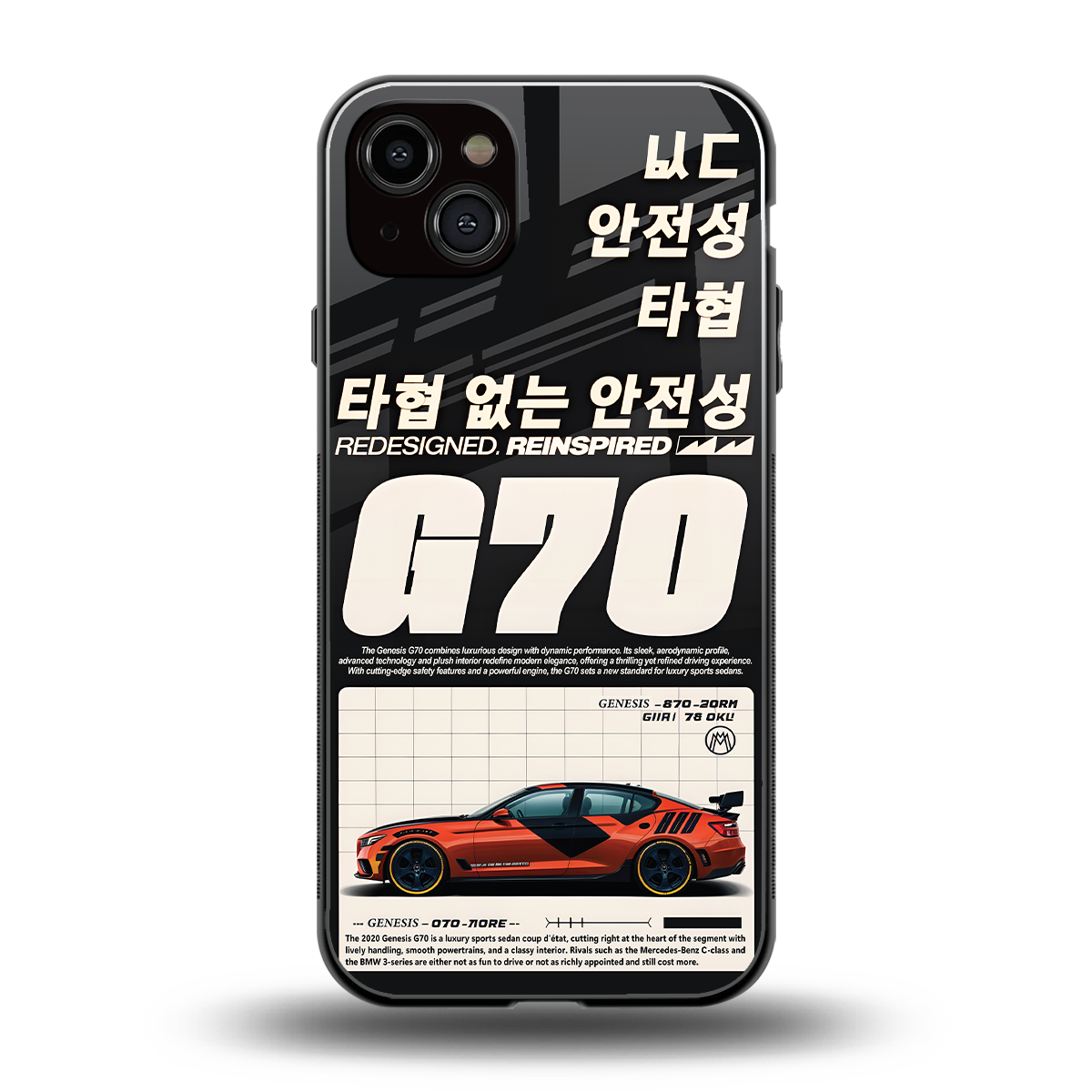 genesis g70 back phone cover | glass case for iphone 15 plus