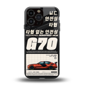 genesis g70 back phone cover | glass case for iphone 14 pro max