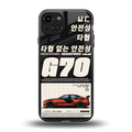 genesis g70 back phone cover | glass case for iphone 15