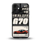 genesis g70 back phone cover | glass case for iphone 16 plus