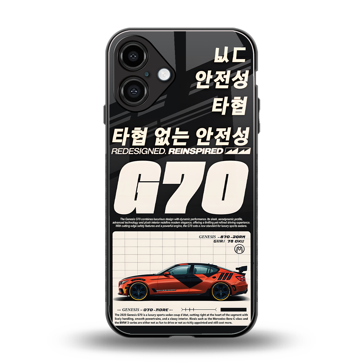 genesis g70 back phone cover | glass case for iphone 16 plus