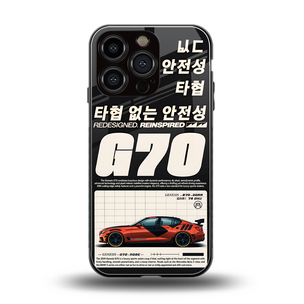 genesis g70 back phone cover | glass case for iphone 16 pro
