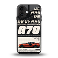 genesis g70 back phone cover | glass case for iphone 16