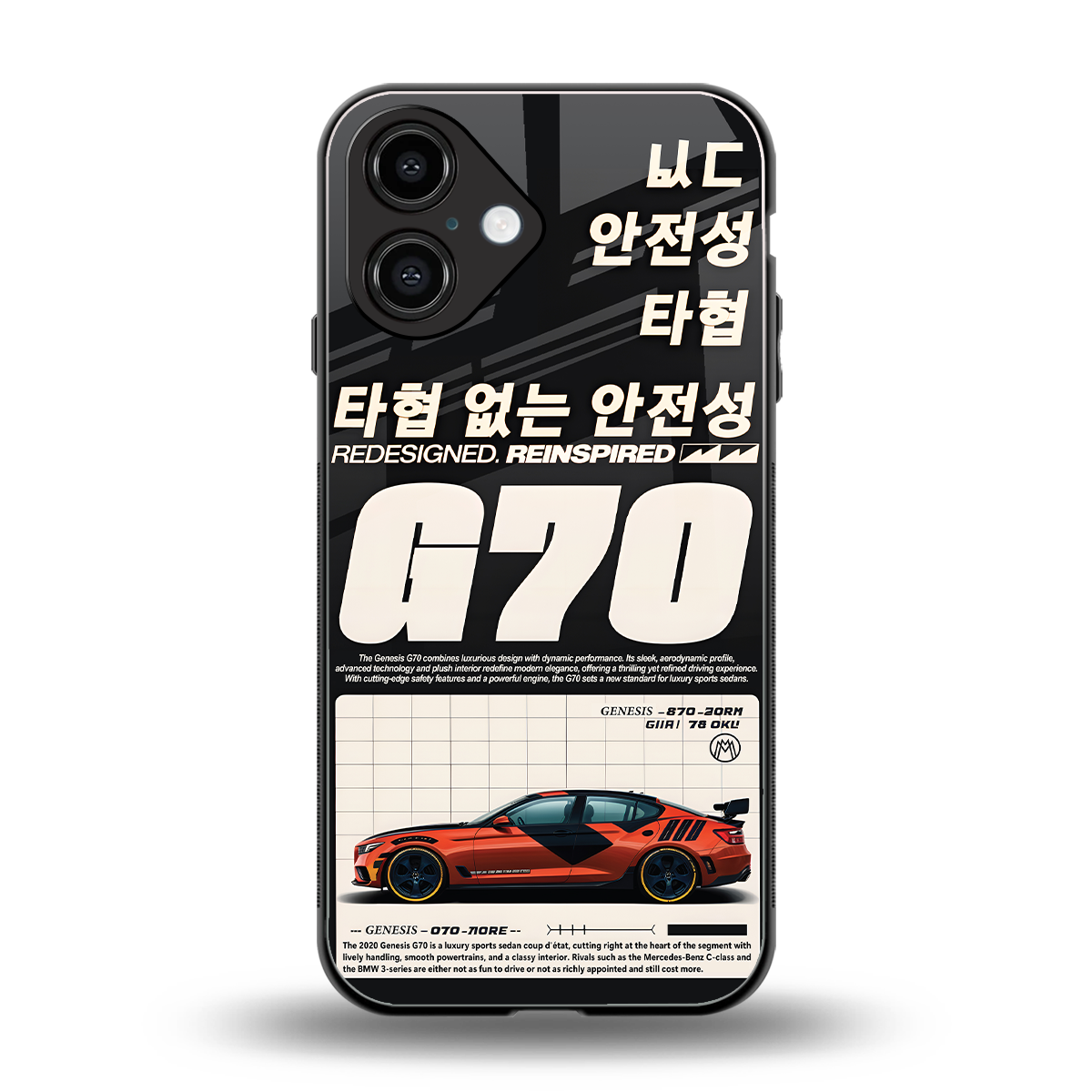 genesis g70 back phone cover | glass case for iphone 16
