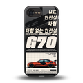 genesis g70 back phone cover | glass case for iphone 16e