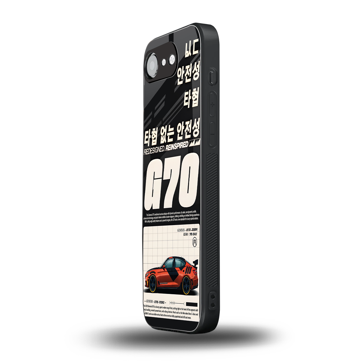 genesis g70 back phone cover | glass case for iphone 16e