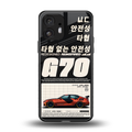 genesis g70 back phone cover | glass case for nothing phone 2