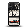 genesis g70 back phone cover | glass case for oneplus nord 4