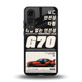 genesis g70 back phone cover | glass case for oneplus nord ce 4 lite