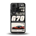 genesis g70 back phone cover | glass case for oneplus nord ce 4