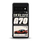 genesis g70 back phone cover | glass case for google pixel 6 pro