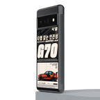 genesis g70 back phone cover | glass case for google pixel 6 pro