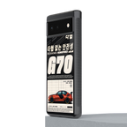 genesis g70 back phone cover | glass case for Google Pixel 6A