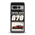 genesis g70 back phone cover | glass case for google pixel 7 pro