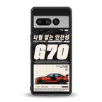 genesis g70 back phone cover | glass case for google pixel 7 pro