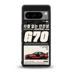 genesis g70 back phone cover | glass case for google pixel 8 pro
