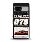 genesis g70 back phone cover | glass case for Google Pixel 8